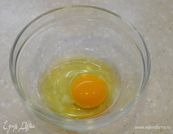 В миску вбейте яйцо.