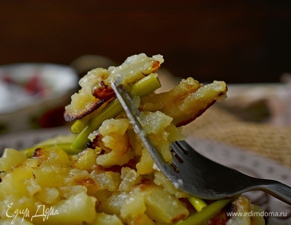 Приятного аппетита!