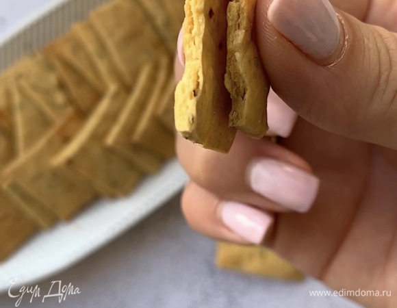 Даем крекерам остыть, и можно кушать. Приятного аппетита!