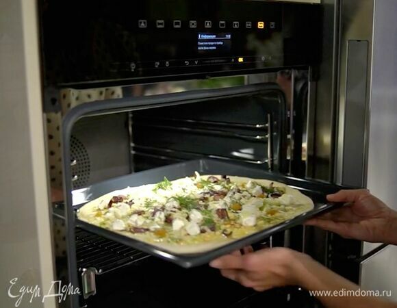 Выпекать в разогретой духовке в режиме для пиццы 12 минут до появления румяной корочки.