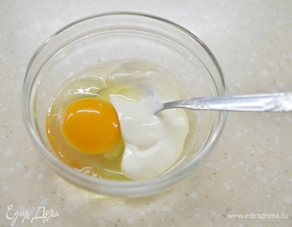 Яйцо смешайте со сметаной.