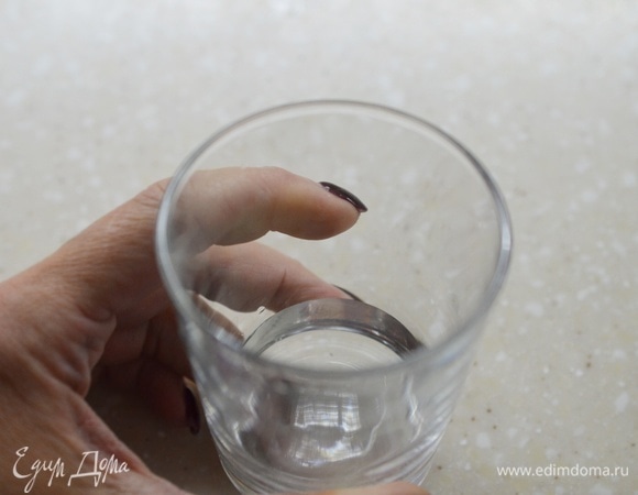 В стакан влейте воду.