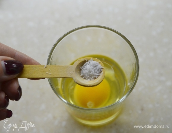 Посолите. Можно также поперчить.