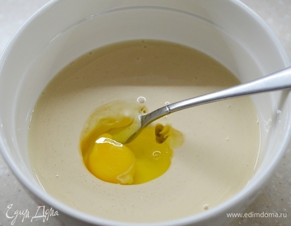 Вбейте яйцо и еще раз перемешайте.