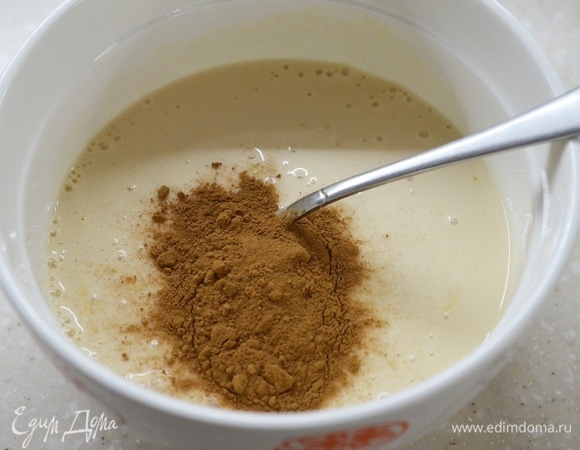 Добавьте какао-порошок. Хорошенько размешайте, чтобы не было комочков.