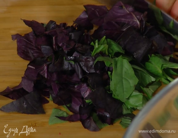 Весь базилик порезать.