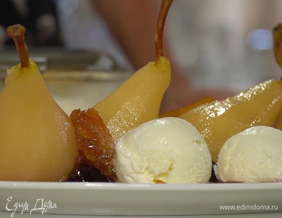 Груши и чернослив полить сиропом, украсить цукатами и мороженым.