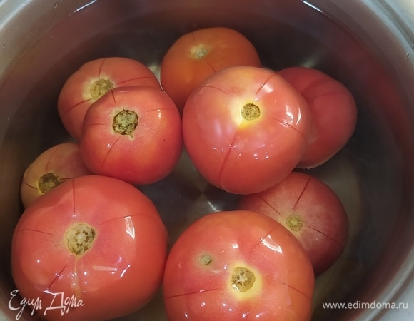 Помидоры обдаем кипятком. Очищаем от кожуры.