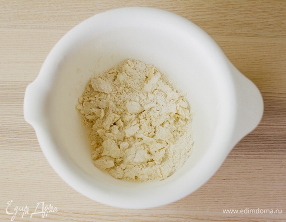 Руками размять до состояния крошки.