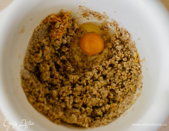 По одному вбить яйца и взбить миксером.