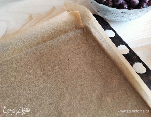 Подготавливаем противень. Выстилаем пергаментом и делаем небольшие бортики. У меня силиконизированный пергамент.