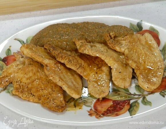 Обжаренную индейку переложить на теплую тарелку или деревянную доску, рядом выложить соус и подавать.