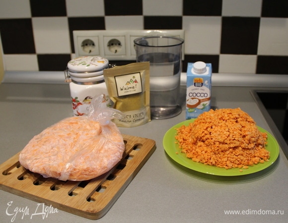 Подготовить ингредиенты. Промываем, очищаем, натираем морковь (у меня была заготовка в виде тертой моркови). Чечевицу предварительно промыть.