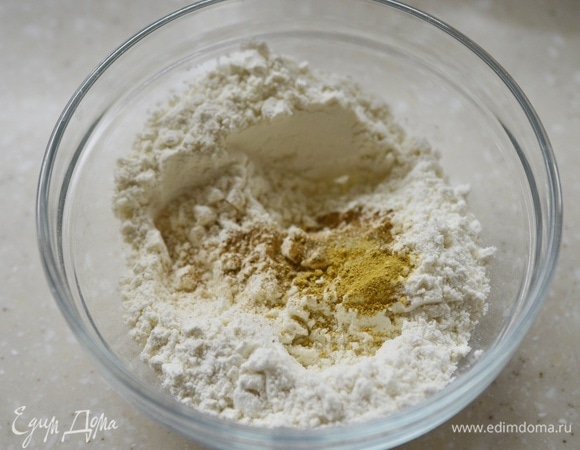 Добавьте специи.