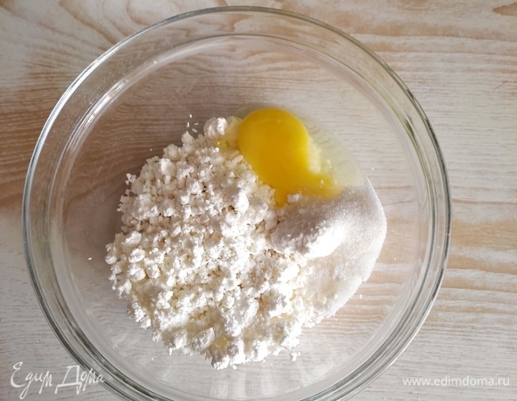 В творог добавить яйцо, соль, сахар и хорошо растереть до однородности. Сахара можно взять чуть больше или меньше по вашему вкусу.