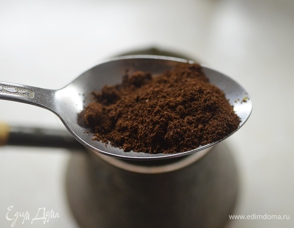 Кофейные зерна необходимо перемолоть с помощью кофемолки или же сразу взять молотый кофе. Насыпьте в турку.