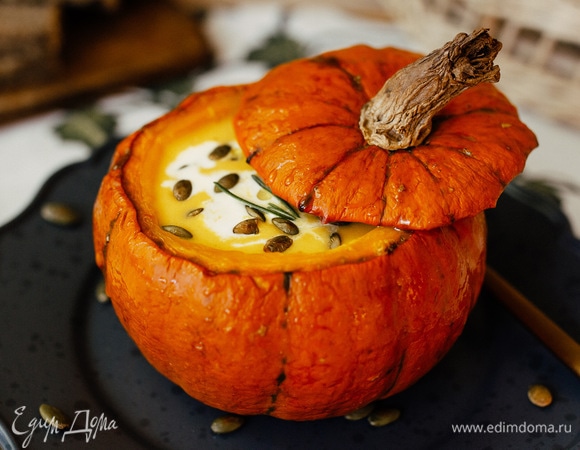 Вылить в глубокую тарелку горячий суп, полить сливками 33% и посыпать жареными тыквенными семечками. Для подачи: маленькую тыкву промыть, аккуратно срезать верх и очистить от семечек, вернуть срезанный верх и запекать 30–40 минут при 180°C, немного остудить и затем налить внутрь суп. Приятного аппетита!