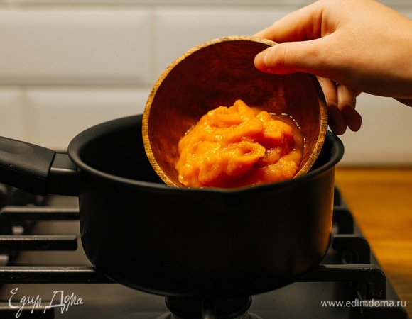 В сотейник добавить тыквенное пюре.