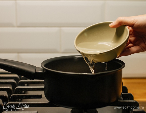 Затем влить воду.