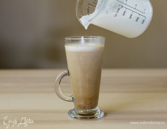 Хорошо залить вспененным молоком.