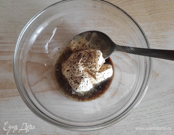 Для заправки смешиваем сметану, соевый соус, лимонный сок и свежемолотый перец.