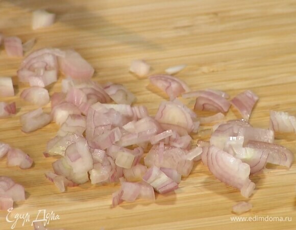 Шалот почистить и мелко порубить.