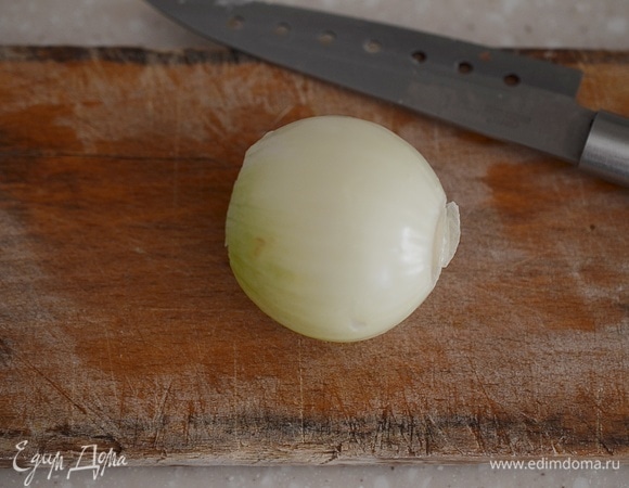 Лук почистите.