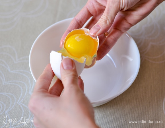 Отделить желток от белка.