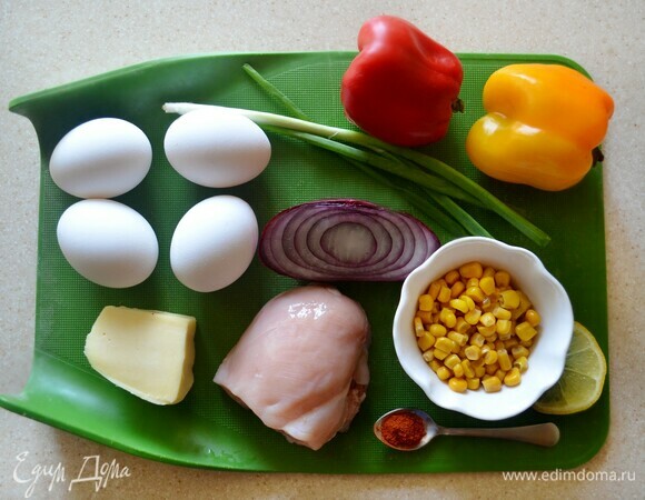 Подготовить продукты. Яйца я использовала крупные. Перец болгарский лучше выбрать разных цветов — так блюдо выглядит более красочно и привлекательно. Сыр используйте любой полутвердый, на ваш вкус.