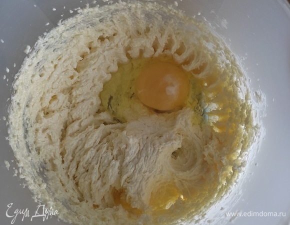 Яйца добавлять по одному, после каждого тщательно взбивая.