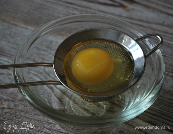 Яйцо разбейте в сито, дайте стечь лишней жидкости.