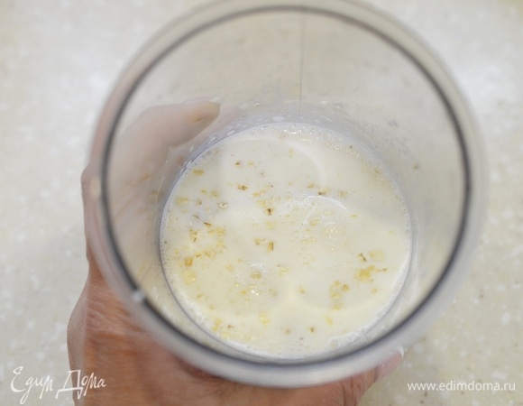 Влейте сливки.