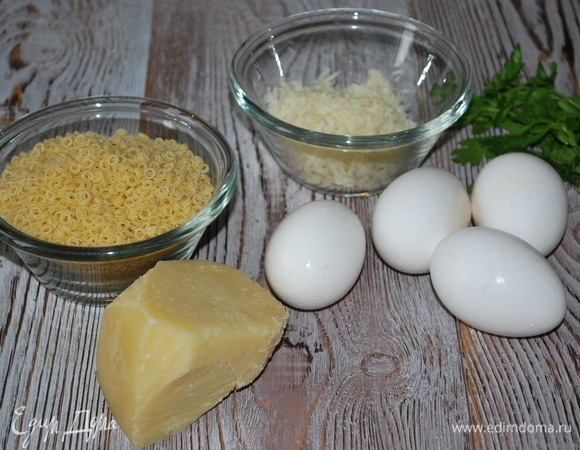 Подготовьте продукты для супа. Петрушку вымойте и мелко порубите. Сыр натрите на мелкой терке. Возьмите мелкие макароны твердых сортов пшеницы.