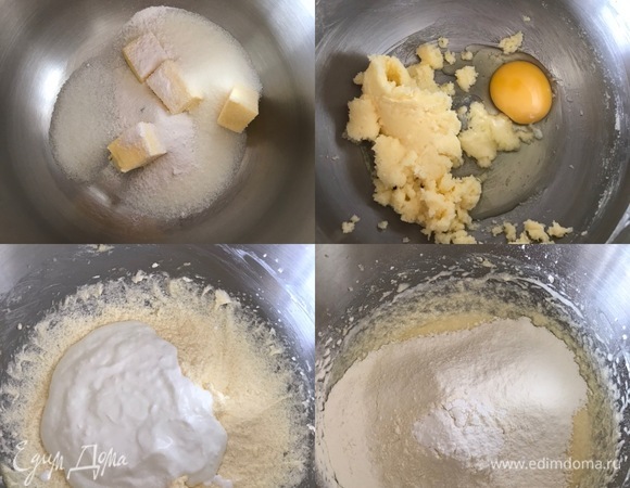 В миске взбить масло с сахаром и ванильным сахаром. Добавить яйцо и опять хорошо взбить. Потом добавить мацони (мацони можно заменить греческим йогуртом), сметану и опять взбить. Муку просеять с солью, разрыхлителем и содой.