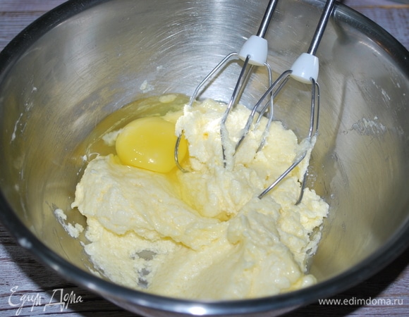 Добавьте по одному яйцу. Яично-масляная масса должна быть воздушной.
