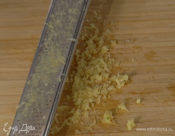Корень имбиря почистить, натереть на мелкой терке (должна получиться 1/2 ч. ложки) и добавить к луку с чесноком, все посолить.