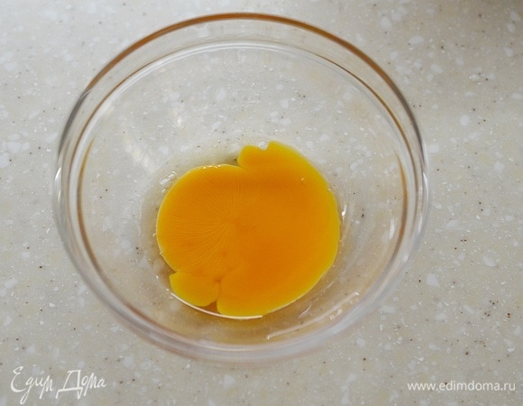 В миску вбейте желток.