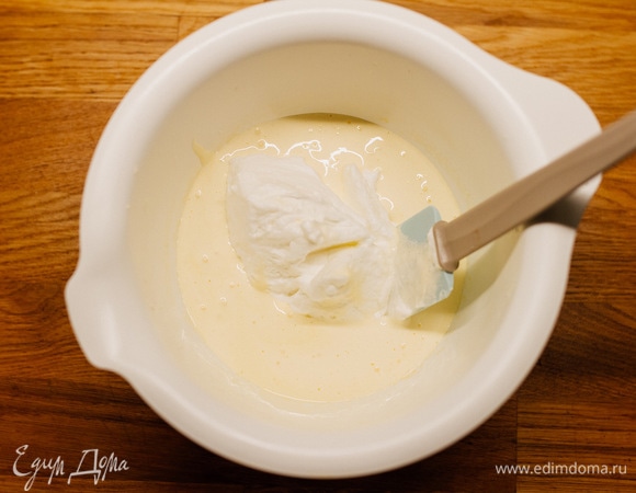 Постепенно ввести взбитые белки к желткам.