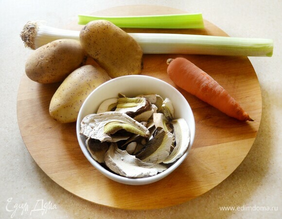 Подготовьте продукты. Перед использованием сухие белые грибы необходимо промыть и замочить в небольшом количестве воды на 3–4 часа, а лучше — на ночь.