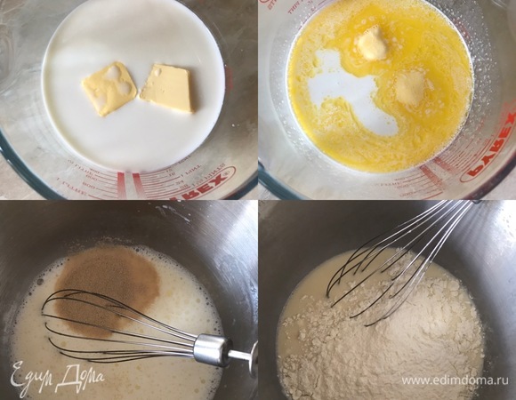 Масло растворить в теплом молоке. Добавить в теплое молоко дрожжи, соль, сахар и хорошо перемешать венчиком. Затем начать по чуть-чуть добавлять муку.