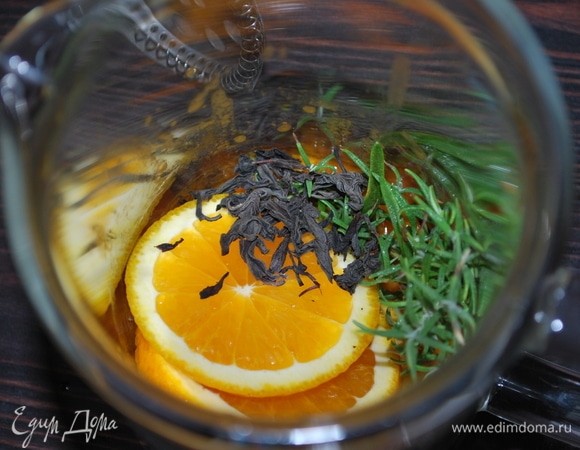 Добавьте щепотку чая, веточку розмарина и апельсин.