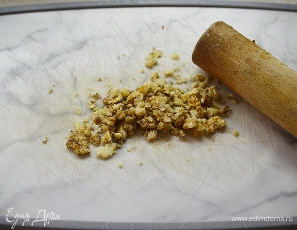 Грецкие орехи немного обжарьте и измельчите.