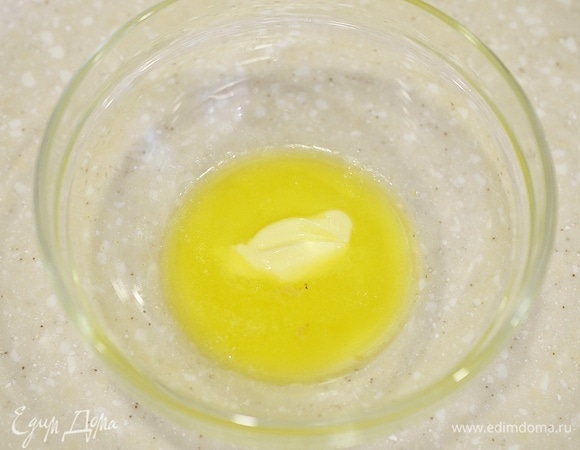 Сливочное масло растопите.