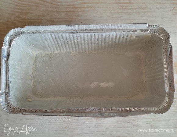 Форму для кекса смазать сливочным маслом и припылить мукой.