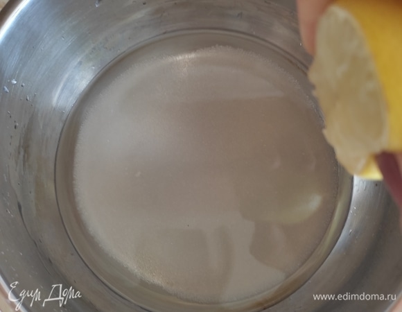 В ковш с толстым дном насыпаем сахар, доливаем воду и выдавливаем сок половины лимона. Если любите выпечку с кислинкой, можно в сироп положить несколько лимонных корочек. Ставим сироп на плиту и варим, помешивая, 3–4 минуты после закипания. Снимаем с плиты. Если добавляли корочки, сироп необходимо процедить через сито.