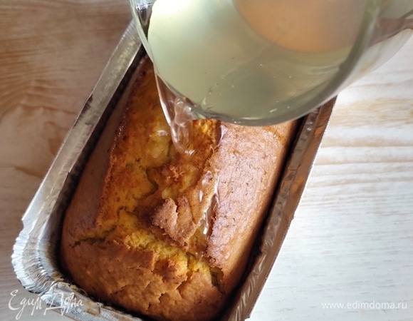 Готовый горячий кекс, не вынимая из формы, аккуратно поливаем сиропом.