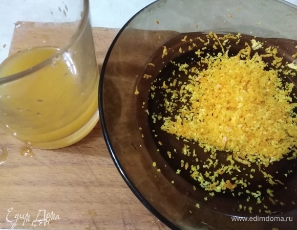 С апельсина снять цедру и выдавить сок. Разбавить сок водой, всего должно получиться 250 мл.