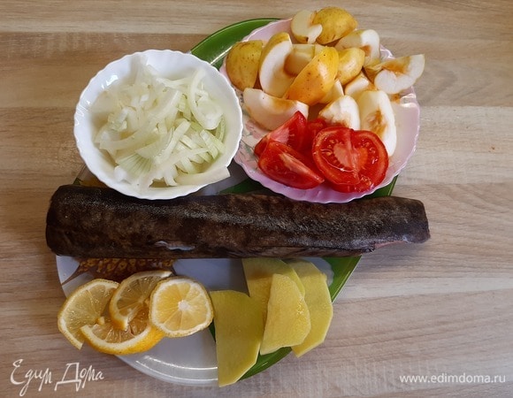 Почистить рыбу, овощи. Нарезать лук, яблоки, помидоры, картофель, лимон.