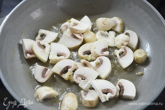 В сковороде разогрейте растительное масло, обжарьте грибы до полного испарения жидкости и румяного вида.