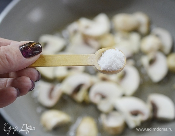 Чтобы грибы быстрее отдали влагу, посолите их.